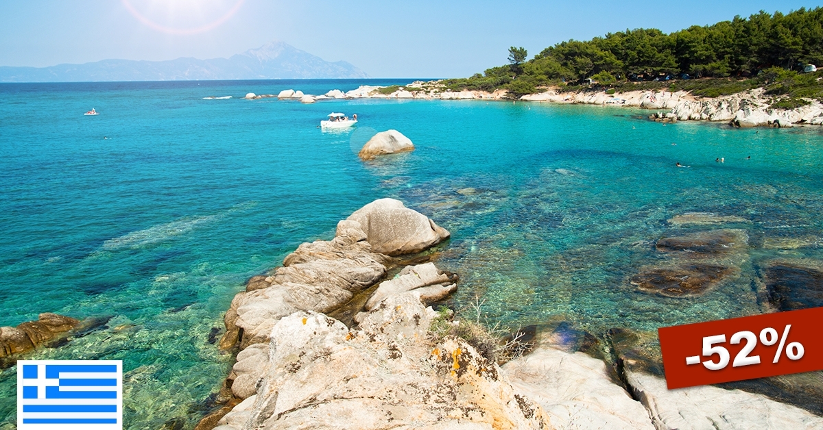 Görögországi nyaralás Sartiban